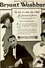 The Way of a Man with a Maid (The Way of a Man with a Maid)