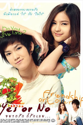  de Filme Sim ou Não (2010)