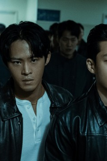 Poster de Episódio 1화 (2023)