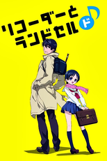 Recorder to Randoseru (1ª Temporada) (リコーダーとランドセル　ド♪)