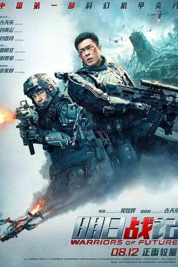  de Filme Exército do Amanhã (2022)