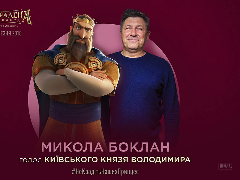 Foto 12 de O Resgate da Princesa