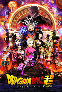 Dragon Ball Super (6ª Temporada) - Poster / Capa / Cartaz - Oficial 1