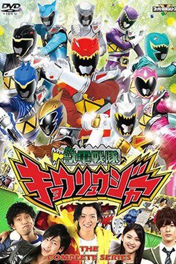  de Série Esquadrão Electrossauro Kyoryuger (2013)