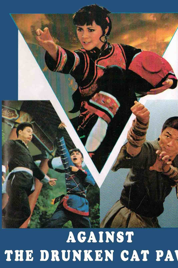  de Filme No One Can Touch Her (1979)