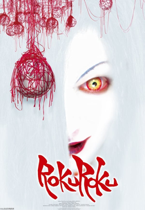 Rokuroku: The Promise of the Witch (ロクロク)
