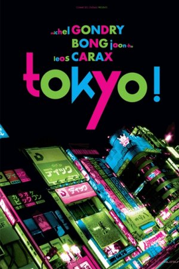  de Filme Tokyo! (2008)