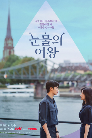  de Série Rainha das Lágrimas (2024)