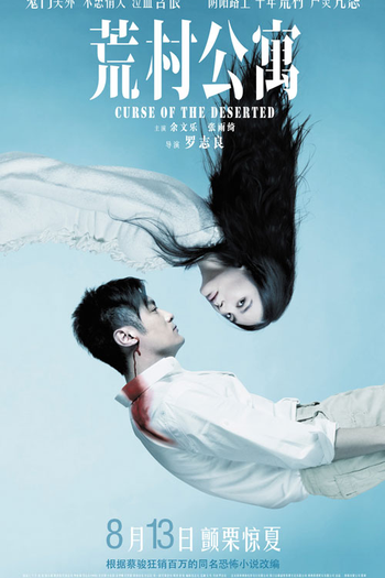  de Filme Curse Of The Deserted (2010)
