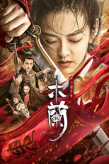 Matchless Mulan (无双花木兰)