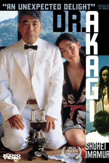  de Filme Dr. Akagi (1998)