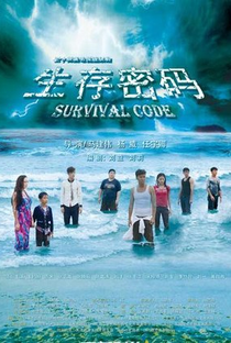 Survival Code - Poster / Capa / Cartaz - Oficial 1