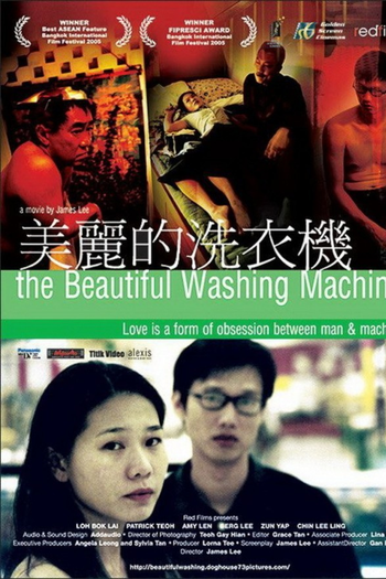  de Filme The Beautiful Washing Machine (2004)