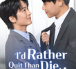I'd Rather Quit Than Die, Director!