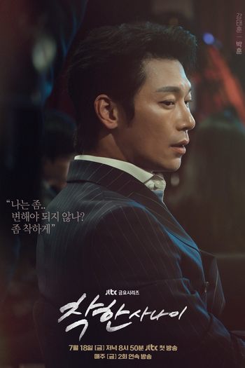  de Série The Nice Guy (2025)