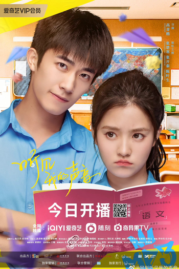  de Série Hello My Noisy Mp3 (2022)