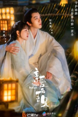 My Dear Brothers (亲爱的吾兄)