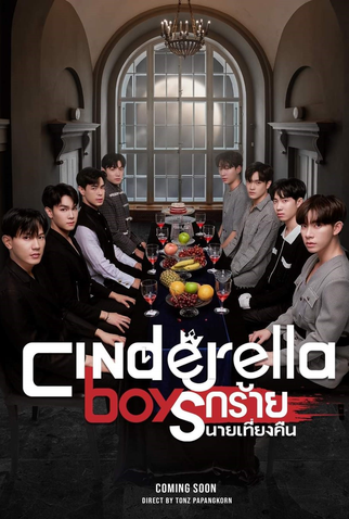 Poster 3 de Série Cinderella Boys (2022)