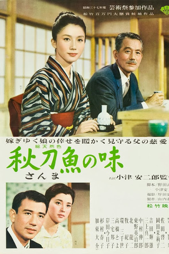  de Filme A Rotina Tem Seu Encanto (1962)