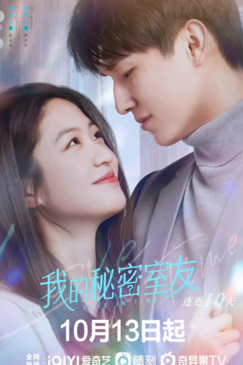  de Série Love in Time (2022)