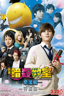 Assassination Classroom: Graduation - Poster / Capa / Cartaz - Oficial 1