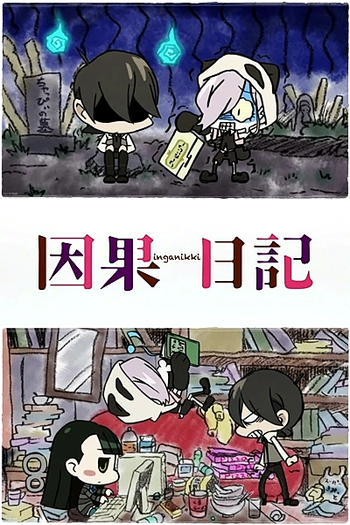  de Série UN-GO: Inga Nikki (2011)
