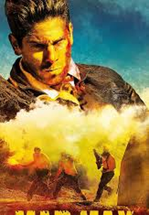 Mad Max Payne (Mad Max Payne)
