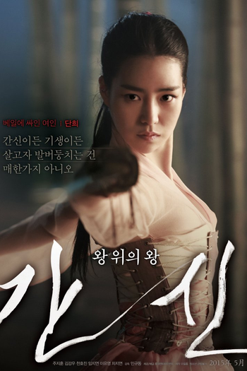  de Filme O Traidor (2015)