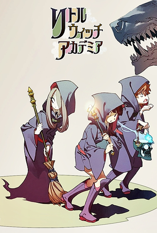 Poster 3 de Curta Little Witch Academia (2013)