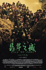 City of Jade (Fei cui zhi cheng)