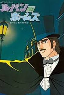 Arsenio Lupin contra Sherlock Holmes - Poster / Capa / Cartaz - Oficial 1