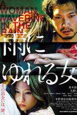 A Woman Wavering In The Rain (Ame ni yureru onna)