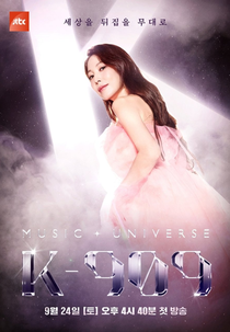 Music Universe K-909 (Music Universe K-909)