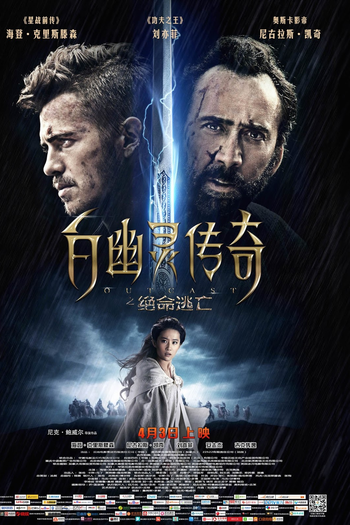  de Filme O Imperador (2014)