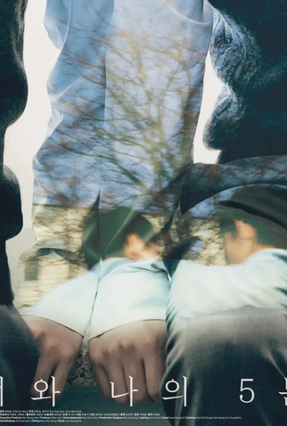 Poster 1 de Filme 404 Still Remain (2025)