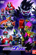 Kamen Rider Ex-Aid "Tricks": Kamen Rider Genm (仮面ライダーエグゼイド [裏技] 仮面ライダーゲンム)