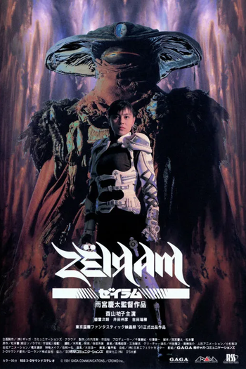  de Filme Zeiram (1991)