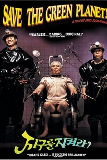 de Filme Save The Green Planet! (2003)