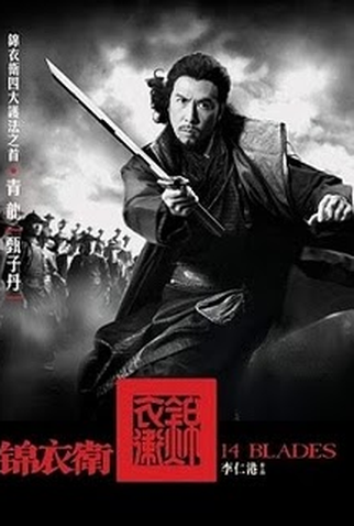 Poster 2 de Filme 14 Lâminas (2010)