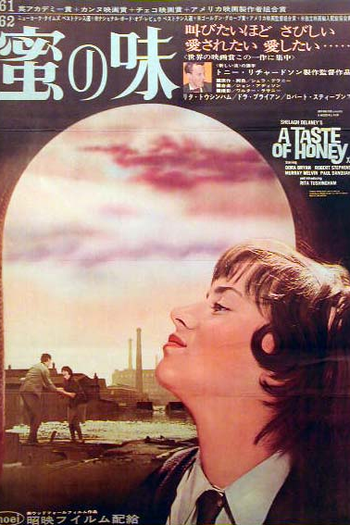  de Filme Um Gosto de Mel (1961)
