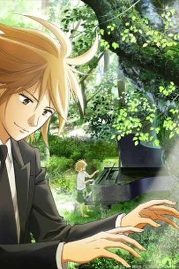 Poster de Série Piano no Mori (2018)
