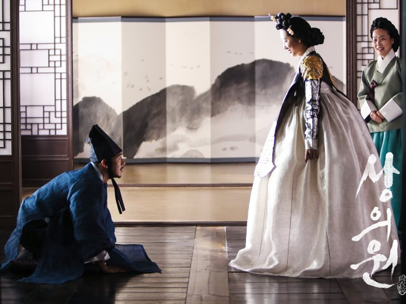 Foto 5 de The Royal Tailor