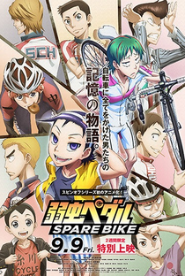 Yowamushi Pedal: Spare Bike - Poster / Capa / Cartaz - Oficial 1