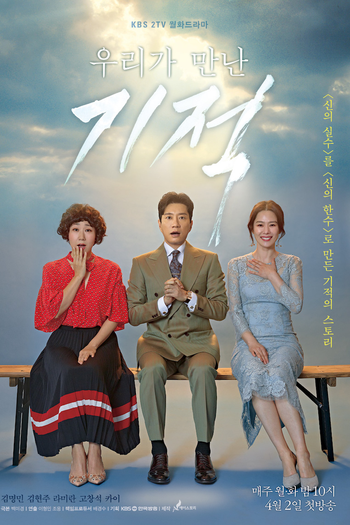  de Série The Miracle We Met (2018)