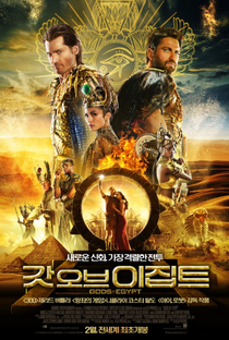 Deuses do Egito - Poster / Capa / Cartaz - Oficial 22