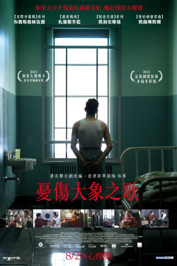  de Filme Elephant Song (2014)