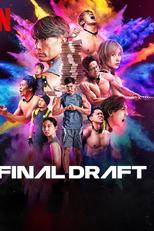 Seleção Final (ファイナルドラフト)