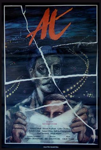 Poster 1 de Filme At (1982)