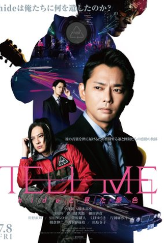 Poster 1 de Filme Tell Me (2022)