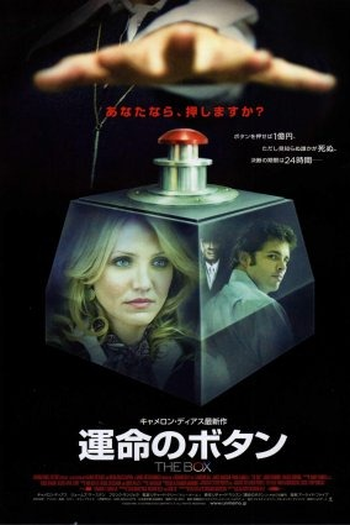  de Filme A Caixa (2009)